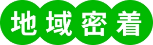国分寺市近郊で地域密着。交通事故に関するお悩みは国分寺駅前整骨院にお任せください