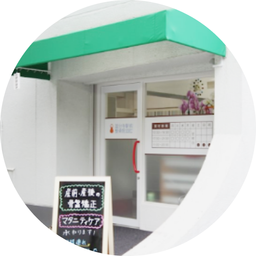 国分寺駅から徒歩2分の駅チカだから通院が楽です